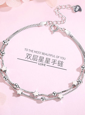 星星925纯银手链女小众设计学生韩版简约个性森系情人节生日礼物
