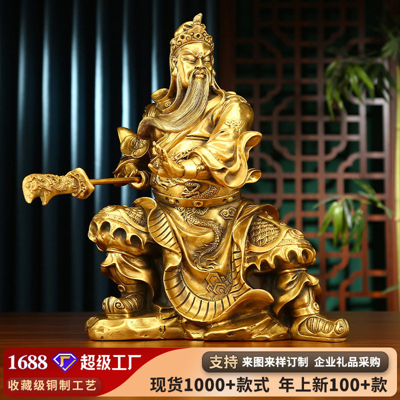 黄铜武圣关公家居办公室桌面武财神关公铜像关二爷工艺礼品摆件