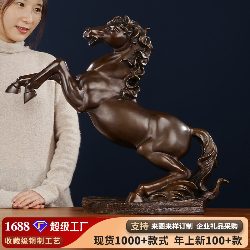 黄铜马到成功摆件家居办公室跃马装饰桌面铜马工艺品开业礼品摆设