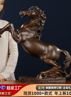 黄铜马到成功摆件家居办公室跃马装饰桌面铜马工艺品开业礼品摆设