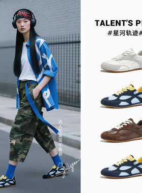 乌拉草猪皮鞋垫真皮德训鞋女2025秋季新款鞋子女鞋通勤休闲