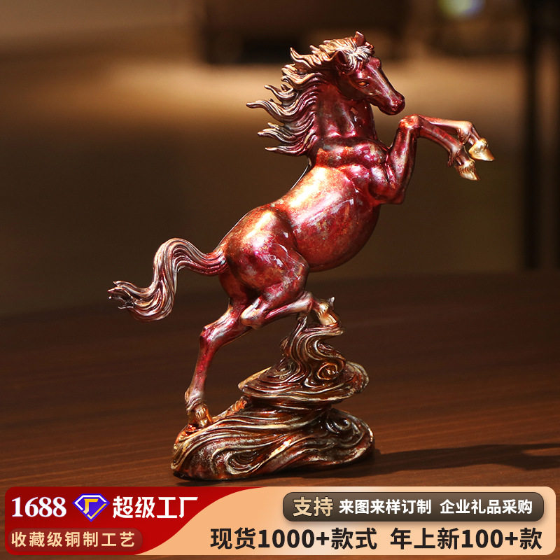 彩铜青云直上马摆件办公室马到成功家居客厅装饰品开业礼品摆设