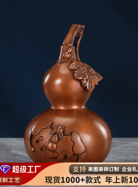 紫铜双钱葫芦摆件家居办公室桌面铜葫芦把玩件送礼铜工艺品手把件