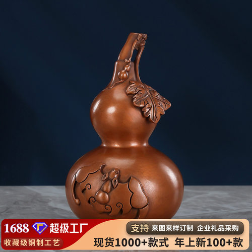 紫铜双钱葫芦摆件家居办公室桌面铜葫芦把玩件送礼铜工艺品手把件