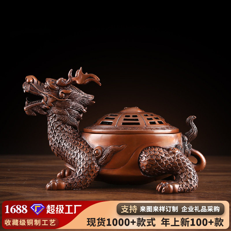 紫铜八卦龙龟摆件办公室家居室内桌面龙龟香炉工艺品摆设客厅薰炉