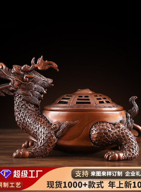 紫铜八卦龙龟摆件办公室家居室内桌面龙龟香炉工艺品摆设客厅薰炉