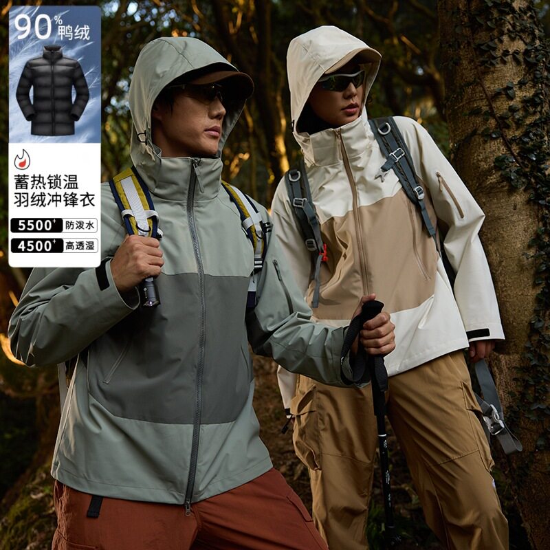 鸟家同款冲锋衣男女户外防风防水羽绒三合一两件套小个子登山服25