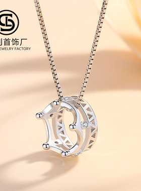 925皇冠项链女纯银韩版女士吊坠简约气质个性轻奢锁骨链生日礼物