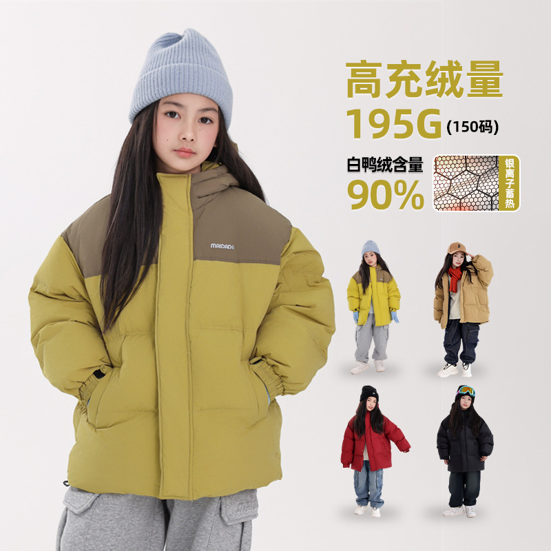 新国标90白鸭绒高充绒儿童羽绒服防泼水冬装男女童羽绒面包服批发