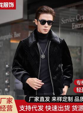 新款冬季金貂绒男士皮草外套翻领皮毛一体夹克仿貂皮大衣加厚男装
