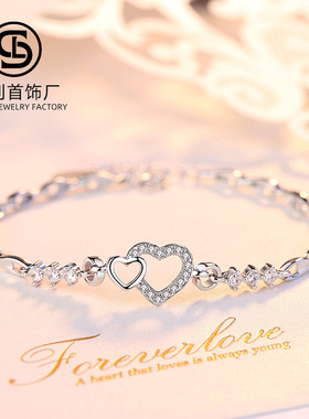 S999足银爱心韩版心心相扣手饰日韩风心形手链满钻闪亮银饰网红风