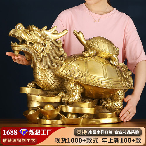 黄铜龙龟摆件龙头龟家居摆设工艺品开业摆件