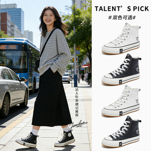 乌拉草猪皮鞋垫头层牛皮小白鞋2026春季新款高帮板鞋休闲百搭女鞋
