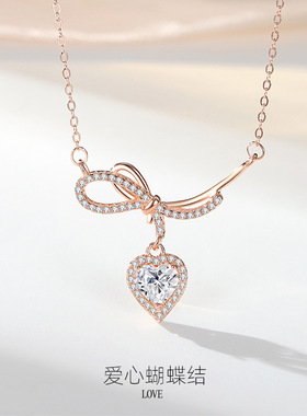 韩版爱心项链女秋冬百搭S925纯银蝴蝶结时尚高级感项链不掉色女