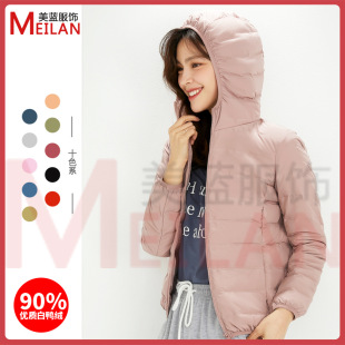 高端白鸭绒 批发平湖羽绒服女款 90绒女无缝连帽轻薄羽绒服短款 大码