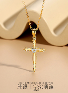 欧美复古华丽轻奢风s925纯银项链满锆石镀真金实心十字架吊坠批发