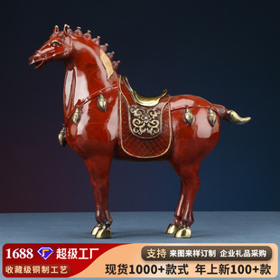 黄铜唐马摆件将军马工艺品客厅办公室家居饰品开业礼品