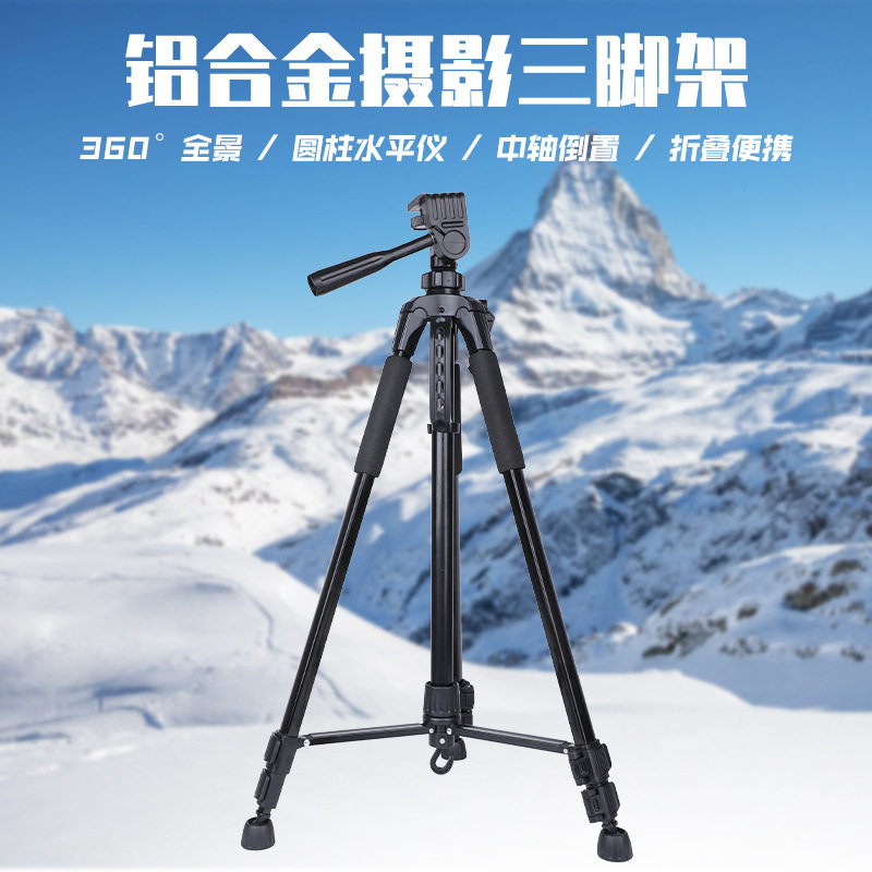 批发通用单筒双筒观鸟天文望远镜可伸缩1.6m摄影三角架长焦