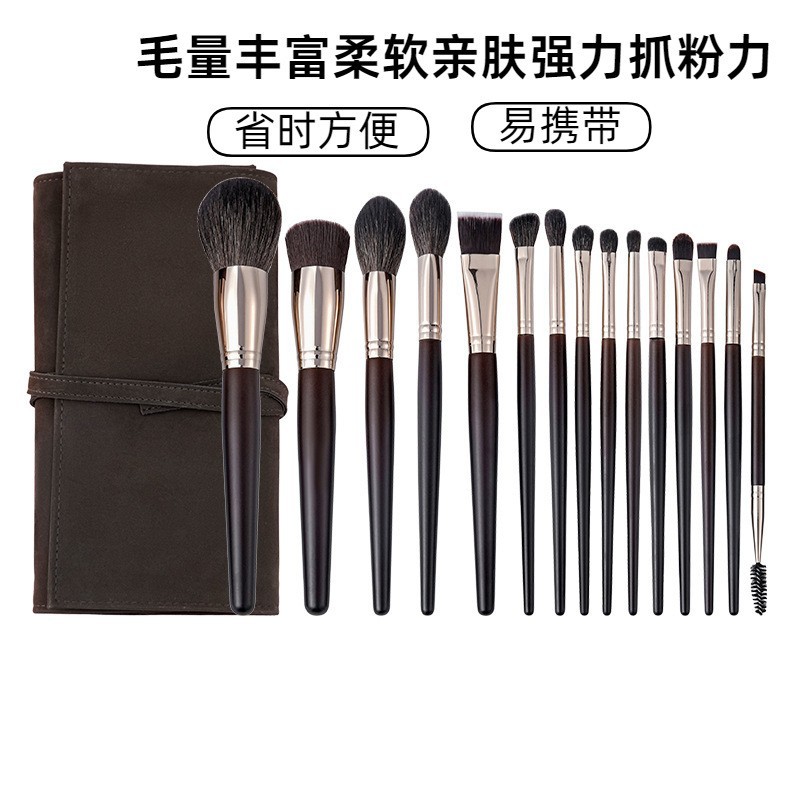 15支化妆刷套装全套 腮红刷散粉刷眼影刷唇刷刷包美妆工具定制