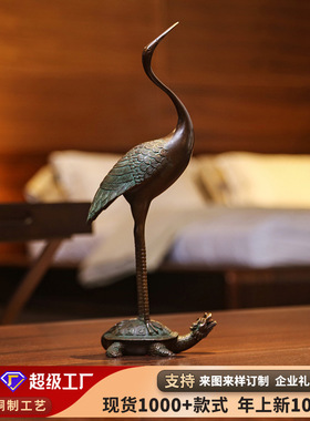 黄铜龟鹤铜摆件长寿龟鹤仙鹤家居礼品送老人中式贺礼桌面装饰摆设