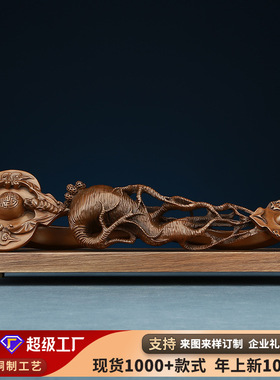 紫铜人生如意摆件如意人参摆设铜工艺品装饰品家居办公室礼品