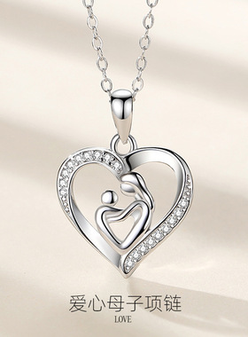 S925纯银心形母子拥抱吊坠欧美风微镶时尚创意母爱跨境母亲节礼物