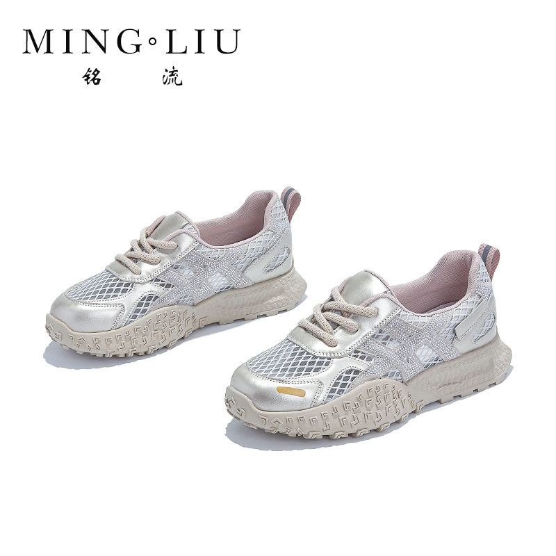 网面老爹鞋透气德训鞋2025夏季新款时尚休闲鞋百搭舒适拼色,女鞋,时尚休闲鞋,淘宝优惠券,粉丝福利购,淘宝优惠卷