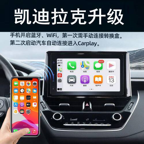 适用于凯迪拉克CT5 CT6 CT4 XT6 XT5 XT4 XTS无线carpaly盒子模块