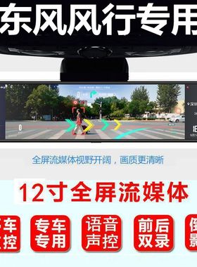 东风风行t5evo行车记录仪EX1pro/T1EV/S50EV/SX6/S500景逸x5专用