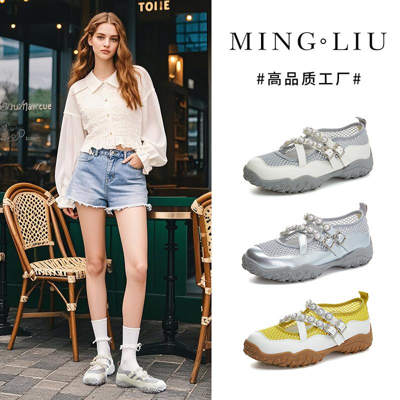 珍珠玛丽珍鞋2025夏季厚底增高女鞋休闲百搭透气单鞋通勤时尚
