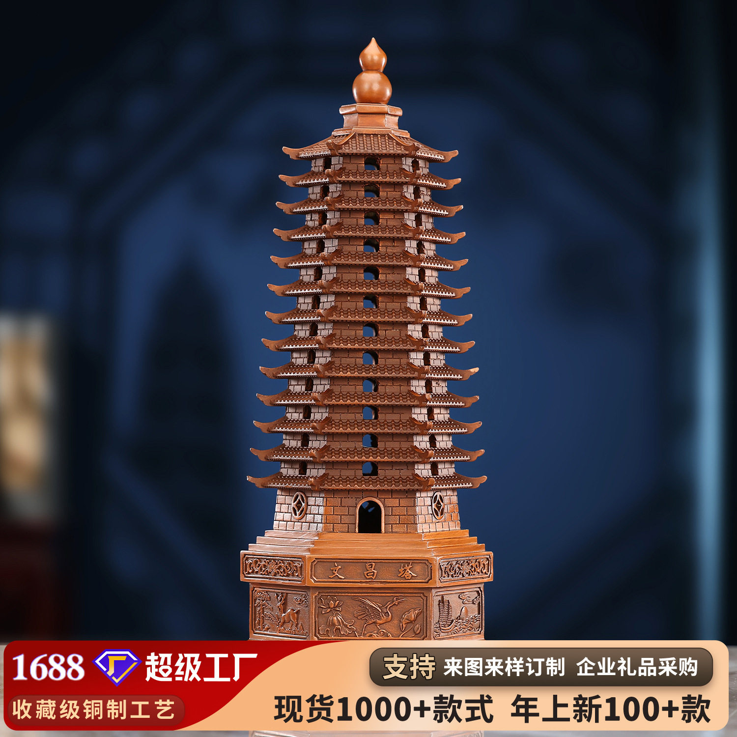 新品 紫铜文昌塔摆件家居办公室桌面十三层文昌塔摆设学生礼品