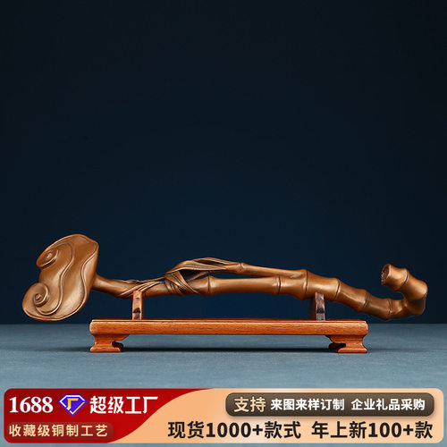 紫铜吉祥如意摆件工艺品客厅办公室家居装饰品开业礼品