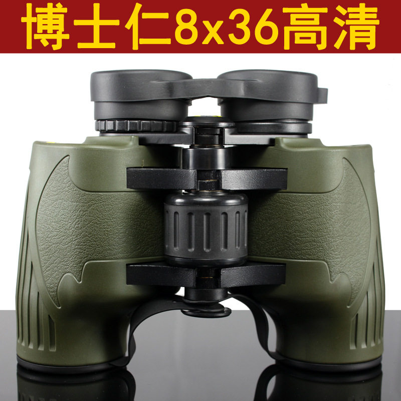 望远镜批发 博士人军标户外8X36一体式大目镜高倍高清户外望远镜