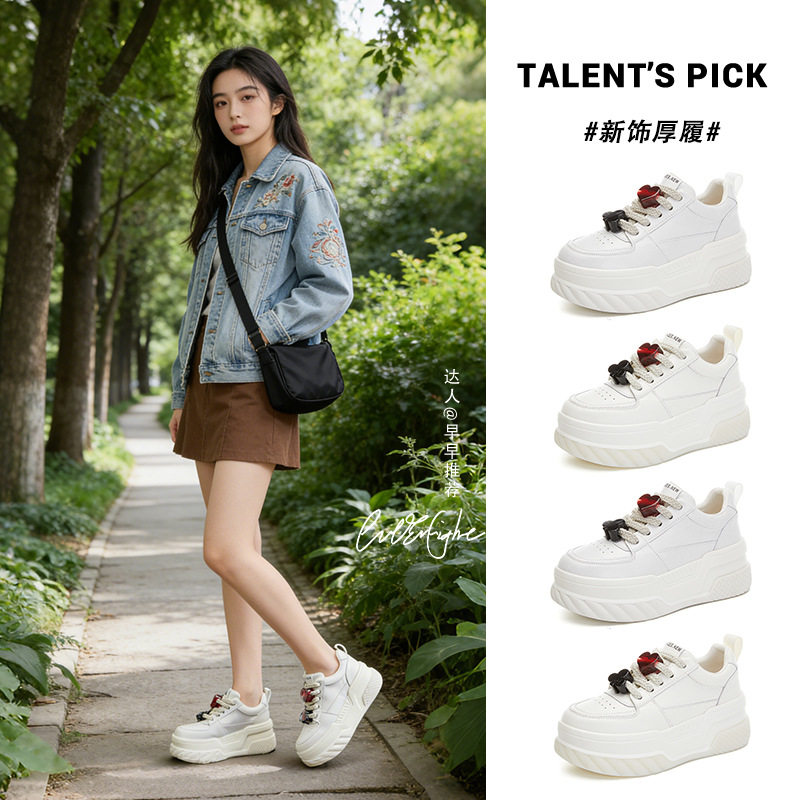 吸膜底乌拉草猪皮垫小白鞋女2026春季新款真皮板鞋休闲百搭鞋子女