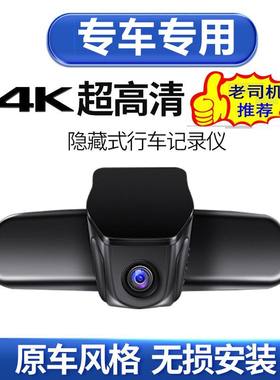 汽车行车记录仪停车监控24小时高清夜视前后双录手机互联载摄像头