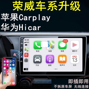 iMAX8 VS7无线carplay盒子Hicar 荣威RX5 RX3 RX8捷达VS5