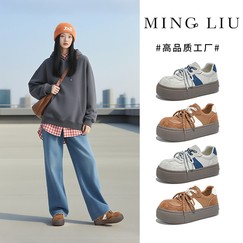 卡皮巴拉鞋头真皮小白鞋2025秋季新款厚底运动阿甘鞋休闲百搭