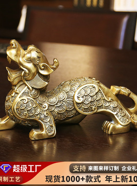 铜貔貅摆件工艺品黄铜办公室中式家居装饰瑞兽铜摆件乔迁开业礼品