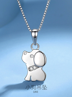 可爱狗狗S925纯银狗本命年生肖简约吊坠创意小狗卡通网红风