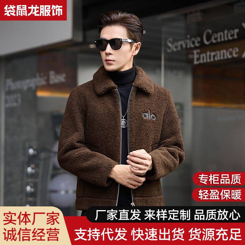 2025新款颗粒羊羔绒外套男冬季加厚翻领夹克羊毛大衣保暖棉服男装