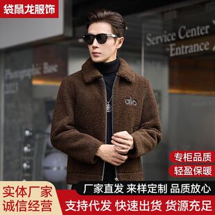 2025新款颗粒羊羔绒外套男冬季加厚翻领夹克羊毛大衣保暖棉服男装