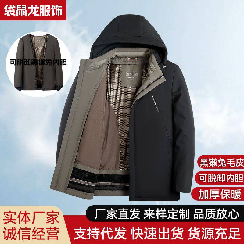 新款冬季男式派克服可脱卸獭兔毛内胆皮毛一体尼克服大衣皮草外套