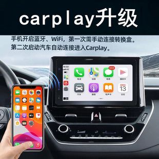 苹果无线carplay模块投屏器安卓导航手机互联智能盒子新款