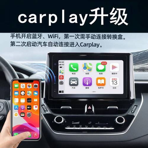 苹果无线carplay模块投屏器安卓导航手机互联智能盒子新款