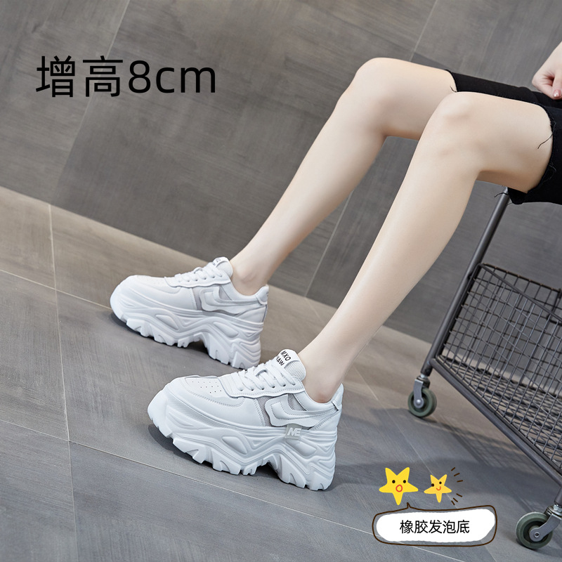 老爹鞋女透气皮网拼接 2025年春夏新款厚底百搭女鞋增高8cm休闲鞋