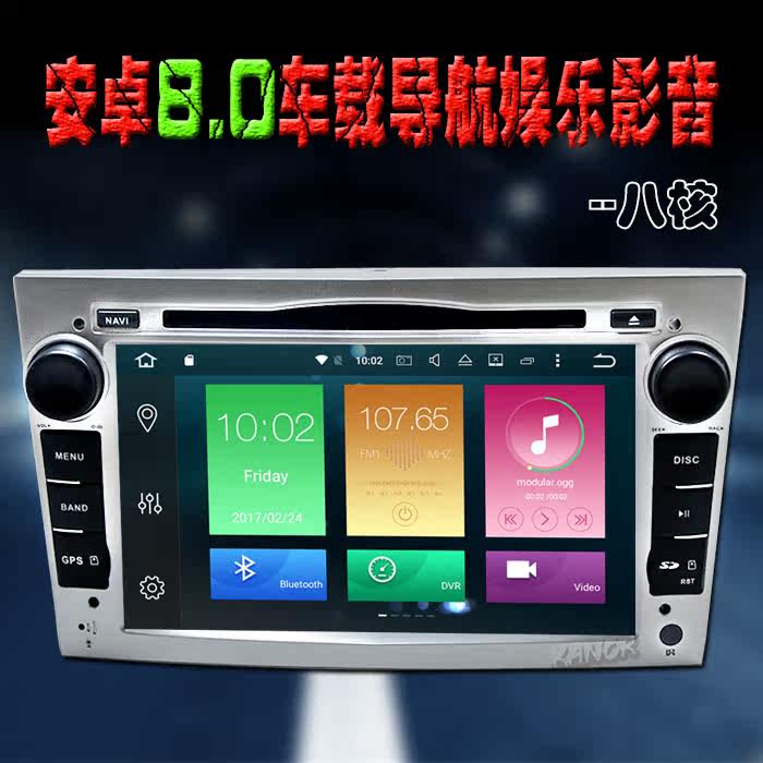 八核电容屏台湾欧宝赛飞利|雅特|威达专用安卓智能车机DVD导航仪|ruв категории автомобиль/товаров/аксессуары/переоснащение, автомобильный GPS - навигатор и аксессуары, умная машина машина навигации - от Buy2taobao.com для оказания профессиональной услуги покупки агента Taobao