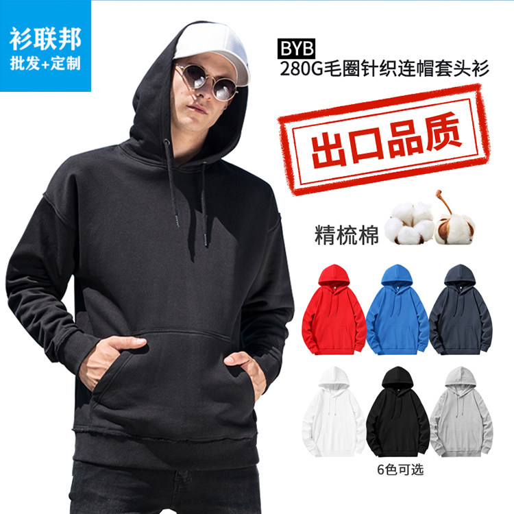 秋季新款纯色圆领休闲卫衣潮套头情侣装班服帽衫定制青春流行衣服