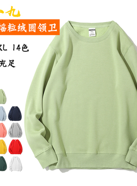 AG秋冬新品摇粒绒圆领卫衣男通款纯色卫衣定制工作服文化衫印LOG