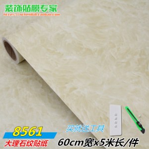家用厨房防油贴纸大理石柜灶台用耐高温家用自粘橱柜防水台面贴纸