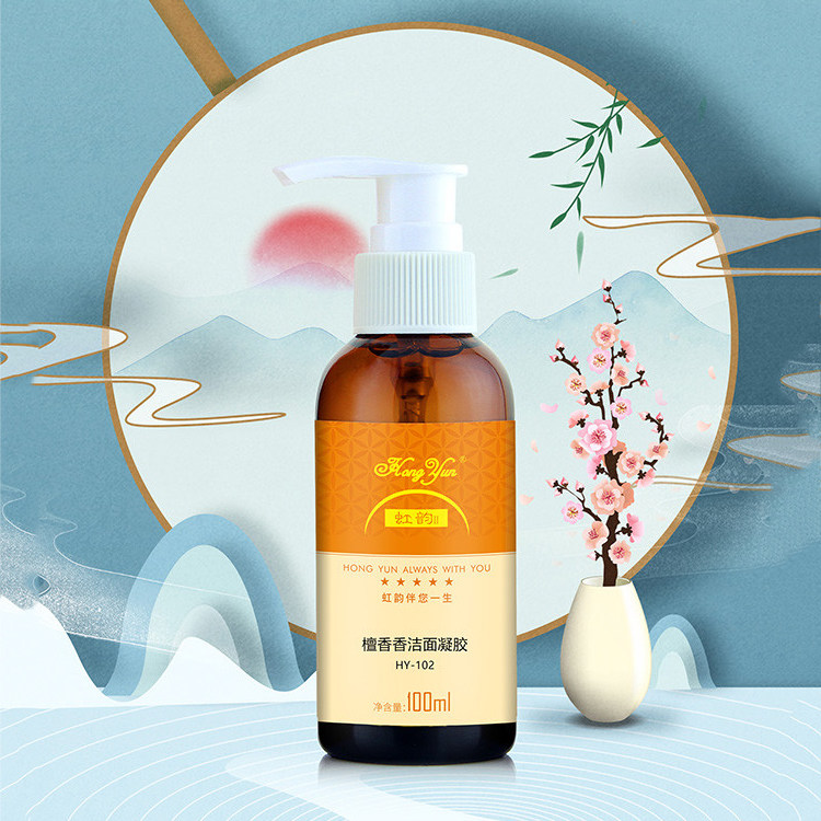 虹韵温和洁面乳清爽控油深层清洁